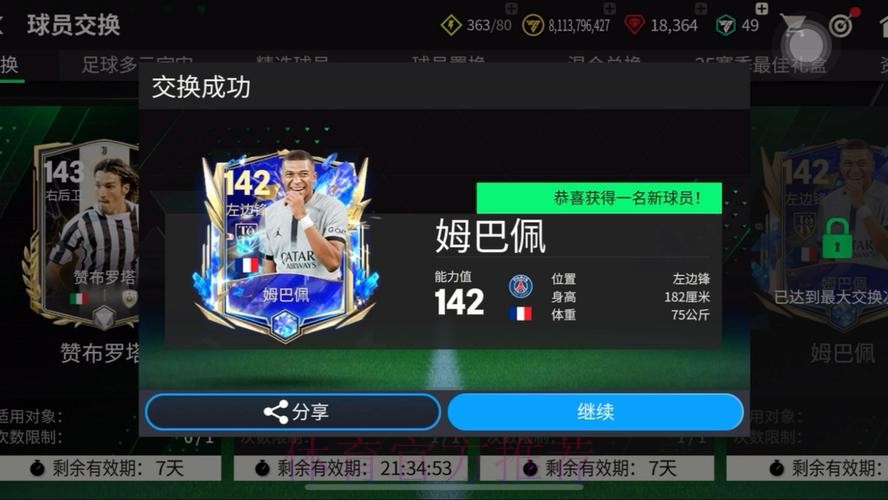 下载官方平台，尽享世界杯盘口体验
